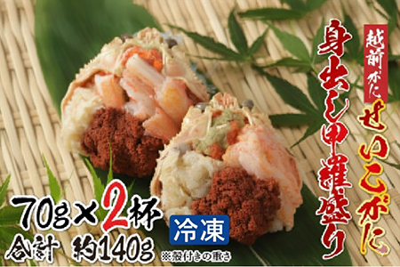 y113܂ł̓ʉiIzy11{ȍ~\zzOɁiXjuɁvgob 70g × 2t