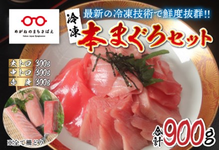 ?yhgpz{}OZbgig 300g + g 300g + Ԑg 300gjv900gyŐV̗ⓀZpz