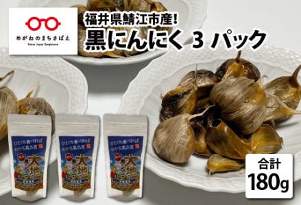 䌧I]sY ɂɂ 60g × 3pbNiv 180gj