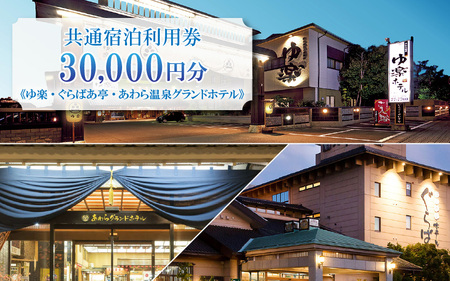 ʏhp 30,000~syE΂E牷Ohzet^ s `Pbg h s p  k 牷   [aw040-j001]