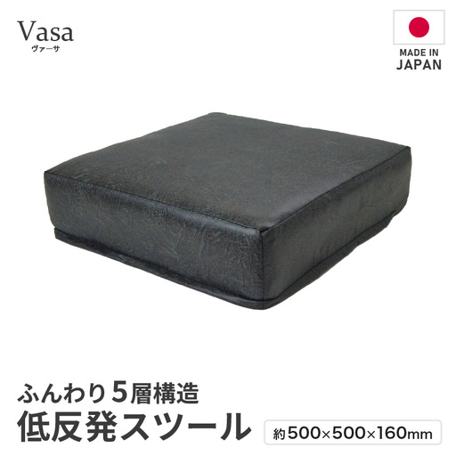 【ブラック】低反発スツール  ヴァーサ ／ ゆったり デザイン マットレス オットマン [aw055-a012_01]