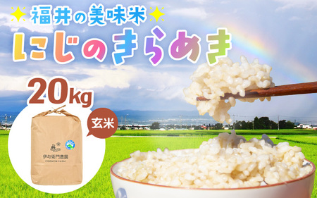 ߘa7NY ̔ ɂ̂߂  20kgi5kg × 4܁j^ e NxQ 20L 䌧Y   [aw071-d001]