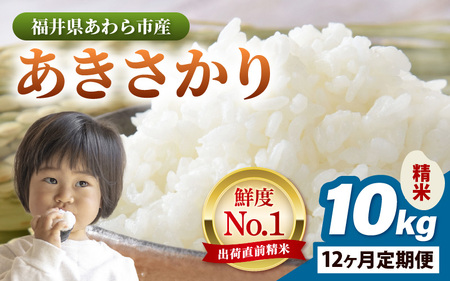 yߘa7NYEVāz 12A͂   10kg × 12iv120kgj ^ 䌧Y uh    R VN V [aw012-o005]