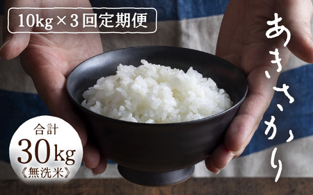  3A͂ ߘa7NY   10kg×3iv30kgj ^  10L 䌧Y uh    VN i [aw121-g002]