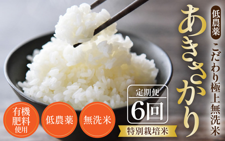 yߘa7NY Vāzsցt5kg×6 30kg ʍ͔|   _ sHl85_ȏIɏ㖳āt  / 䌧  k   lC [aw032-j004]