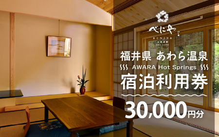 牷 hp 30,000~ ^ h p  ze `Pbg yA ό s  嗁 IVC ~VL[ 1~VL[ [aw013-j004]