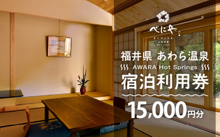 牷 hp 15,000~ ^ h p  ze `Pbg yA ό s  嗁 IVC ~VL[ 1~VL[ [aw013-e004]