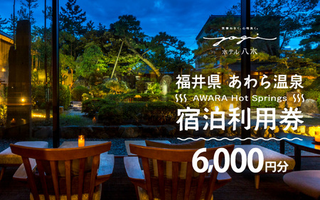 牷 hp 6,000~ ^ h p  ze `Pbg yA ό s  嗁 IVC [aw013-b005]