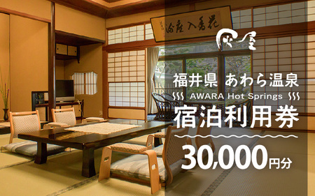 牷 hp 30,000~ ^ h p  ze `Pbg yA ό s  嗁 IVC [aw013-j009]