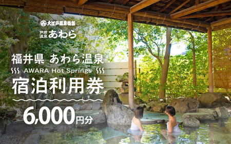 牷 hp 6,000~ ^ h p  ze `Pbg yA ό s  嗁 IVC [aw013-b012]