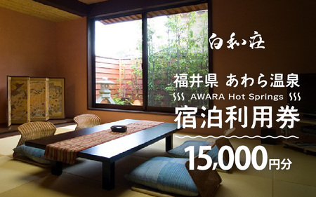 牷 hp 15,000~ ^ h p  ze `Pbg yA ό s  嗁 IVC [aw013-e014]