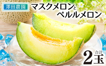 ys\z}XNEy 2Zbg(2ʓjʂŐH׉QI^  Ԍ  ʕ t[c Yn 2026N7{菇 [aw039-a007]