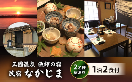 t̏h uȂ܁v 12H yAhyӌzys h s ό gx h yAh   O CN h Oz [H-5602]