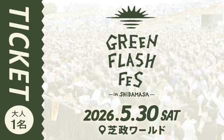 ys\zGREEN FLASH Fes 2026 -in SHIBAMASA- `PbgilPjy530(y)JÁzy2026N4ȍ~\zyyCxg ~[WbN y tFX RT[g Ő[h 