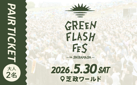 ys\zGREEN FLASH Fes 2026 -in SHIBAMASA- `Pbgil2jy530(y)JÁzy2026N4ȍ~\zyyCxg ~[WbN y tFX RT[g Ő[h 