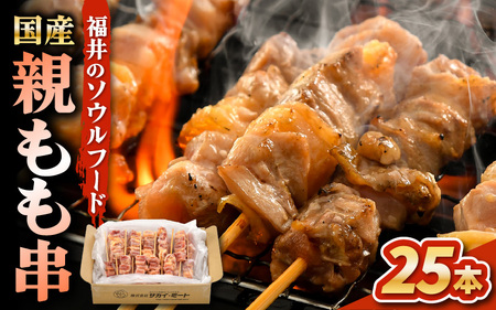 Ă Ye 25g × 25{iⓀj ̃\Et[hI y₫Ƃ Ă { Ƃ  Ђˌ{ ql{ {  e{ {    Y o[xL[ BBQ