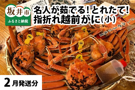 ys\zl䥂ł w܂󂠂zO() 6t ܂Ɏd݁y2z [F-4352_02]