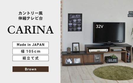 幅105cm カントリー風伸縮テレビ台CR-105TV (ブラウン) 日本製 ≪寄付者様組み立て品≫ [テレビ台 ボード TV ローボード コーナー 伸縮 コーナー ディスプレイ スライド スリム 木製 伸び縮み 新生活 国産] [F-18805_02]