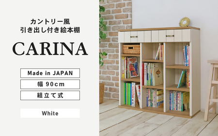 幅90cm カントリー風引出付き絵本棚 CR-9090H ホワイト 日本製 ≪寄付者様組み立て品≫ 【絵本ラック 絵本棚 書棚 オープン書棚 絵本 棚 稼働棚 移動棚 子供部屋 ラック オープン 木製 リビング収納 新生活 国産】 [H-18810]