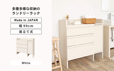 幅90cm 多種多様な収納のランドリーラック SE-9090TH (ホワイト木目) 日本製 ≪寄付者様組み立て品≫ [チェスト ランドリーチェスト 扉付き 収納 洋服 薄型 スリム ランドリー サニタリー ヘルスメーター リビング 洗濯機 洗面台 木製 新生活 国産] [J-18805_01]