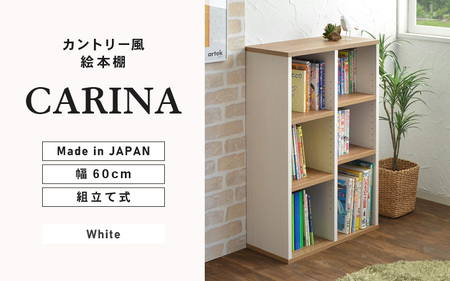 幅60cm カントリー風絵本棚 CR-9060オープン ホワイト 日本製 ≪寄付者様組み立て品≫ 【本棚 絵本棚 積み重ね 大容量 オープン オープンキャビネット ディスプレイ 棚 スリム 収納 ケース 書棚 絵本 絵本ラック オープン ラック シェルフ 本 木製 おしゃれ 北欧風 新生活 国産】 [D-18804_01]