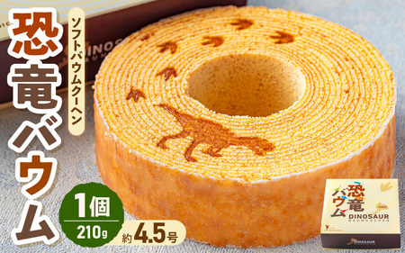 oE (\tgoEN[w) 210g × 1 (4.5Fa13.5cm) yXC[c َq mَqy oEN[w o[N[w  _Ci\[  fU[g mَq 