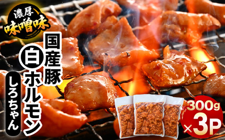 Y z 낿 ZX 300g × 3p (v900g) y ؓ Ԃ z ق ؒ X Z ܂  ̂ 邲͂ t Ⓚ Yz [A-12434]