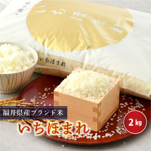 yߘa7NYEVāz 񂳂rڂ͂ 䌧Yق܂ 2kg (7t) [A-0262_02]