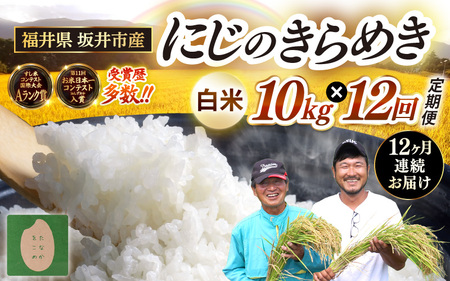 �y��s�\��z�y�ߘa8�N�Y�E�V�āz ����� ��12�����A�����͂��� ���s�Y �ɂ��̂���߂� ���� 10kg (5kg×2��)×12�� �v120kg (�c���_��) �y2026�N10���ȍ~���������\��z �y�� ���� ���� ���� �u��