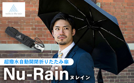 waltz in the rain ヌレイン ブラック 1点 超撥水自動開閉折りたたみ傘 [C-8009]