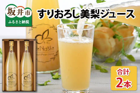 q͍߂̗_ƎoI n肨낵W[X i720ml × 2{j yȂW[X t[cW[X ʏ` ʕ Mtg 蕨z [A-6320]