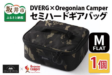 DVERG×Oregonian Camper ドベルグ×オレゴニアンキャンパー セミハードギアバッグMフラット ブラックカモ【A-8046】