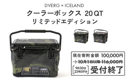 DVERG クーラーボックス20QT リミテッドエディション ディープソイルカモ-