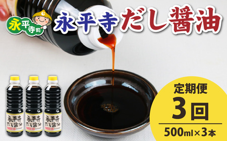 yR񂨓͂zi?@500ml×3{Zbg