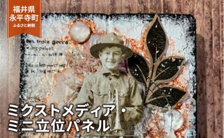 インテリア雑貨 おしゃれなミニ立位パネル はがきサイズ [B-028001]