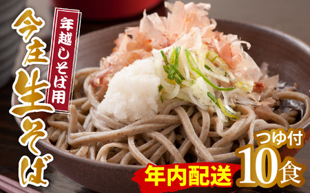 �y�N���z���z�y12��21���܂ł̓����m�F���͔N�����͂��z�y��s�\��z�y�N�z�����Ηp�z���������� 10�H�Z�b�g ��t���y12��25������29���ŏ��������\��z���y �N�z��