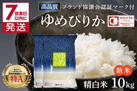 s7cƓȓɔtyVāzߘa7NY i (uhcF؃}[Nt) ߂҂肩 10kg kCY   (    kC  10L 5kg ͂ CX A ӂ邳Ɣ[