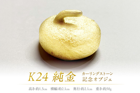 K24  J[OXg[ LOIuWF ( 󒍐Y  S[h RNV )y220-0004z
