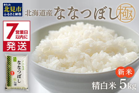 s7cƓȓɔtyVāzߘa7NY ȂȂڂ 5kg kCY   ōN A (    5L kCY  )y080-0078z