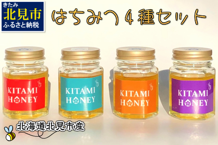 クローバーはちみつ 検索結果 ふるさと納税サイト ふるなび