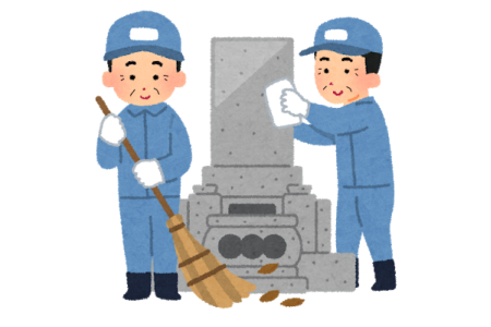 お墓のお掃除サービス 北見自治区内限定 ( 地域限定 北見エリア 清掃 お墓掃除 お墓 掃除 )【116-0001】