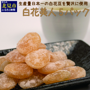 Yʓ{̔ԓґɎgp嗱Ô[uԔlv5pbN ( Ô[ ԓ aَq   pbN ӂ邳Ɣ[ )y104-0015z