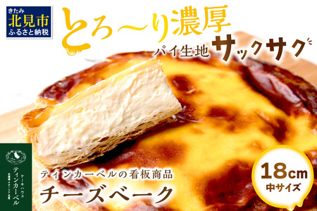 Ƃ`ZB`[Yx[N  ( `[Y `[Yx[N eBJ[x Z kC ӂ邳Ɣ[ `[YP[L ks XC[c َq pCn )y051-0012z