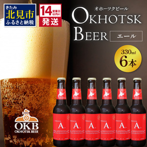 ビール 日以内発送の返礼品 検索結果 | ふるさと納税サイト「ふるなび」