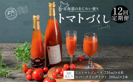 y12ցzkĈ킢ւ g}gÂ 720ml×4{ 300ml×3{ v7{×12 v84{ Xp[NOg}g W[X ~jg}gW[X  퉷 kC YP
