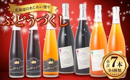 kĈ킢ւ ԂǂÂ 4Zbg v7{ v3780ml mAR[CiԁE e2{jEXp[NOO[vi×2E×1j C  Ԃǂ uhE t[c 