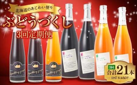 y 3  zkĈ킢ւ ԂǂÂ 4Zbg 1񂠂v7{ v3780ml mAR[CiԁE e2{jEXp[NOO[vi×2E×1j C  Ԃǂ