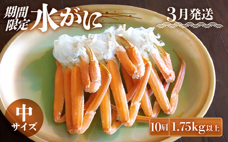 yԌzl䥂Ł zOYɒTCY 10i1.75kg)@E炵Ă̂킢ɗYy3z]w lɊ]L [e23-x010]