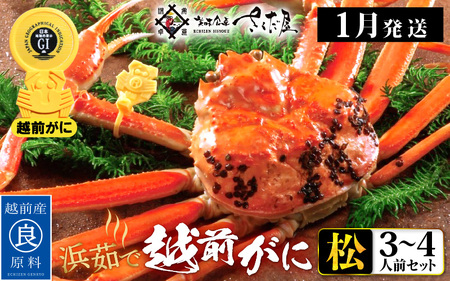 zOɖ{̉zO炨͂IzO l䥂ŁᏼZbg3`4lO y1z ɐ| ɂ̐Hו ɃXv[ty Jj Izy䌧 zO Y YCKj {C