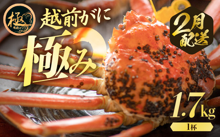 zOɖ{̉zO炨͂IzOɕl䥂ŋɂ1t ɂ()TCYiŖ1.7kg`j×1ty2z [e57-x009_02] zO Y YCKj {C ① zO zOKj zO